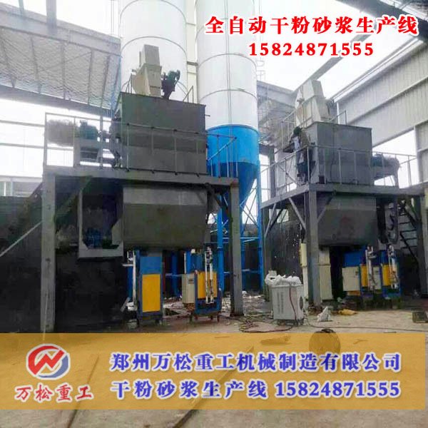 干粉砂漿生產線0002.jpg