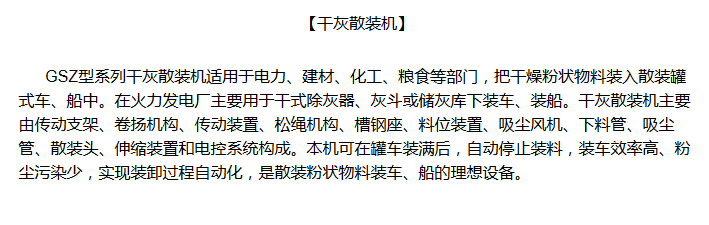 微信截圖_20171206142029.png