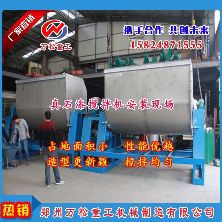 安裝現場.jpg