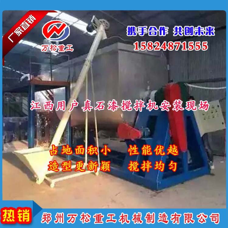 真石漆現場2.jpg