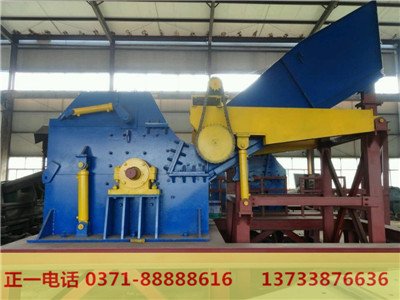廢鋼破碎機6.jpg