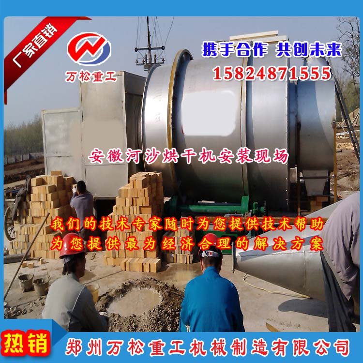 烘干機現(xiàn)場.jpg