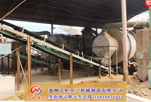 烘干機d.jpg