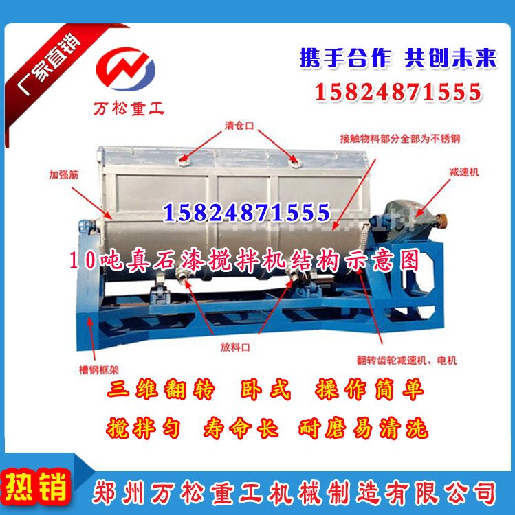 簡易真石結構示意圖.jpg