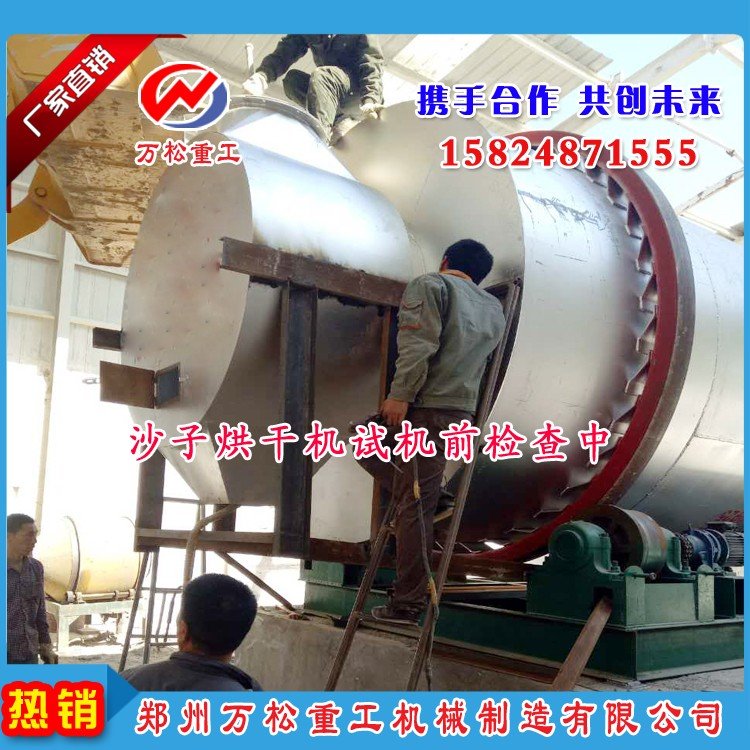 試機前檢查.jpg
