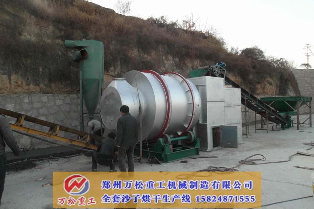 烘干機c.jpg