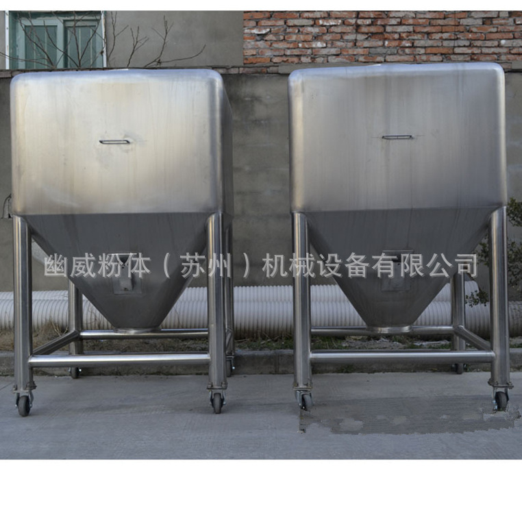 儲料罐