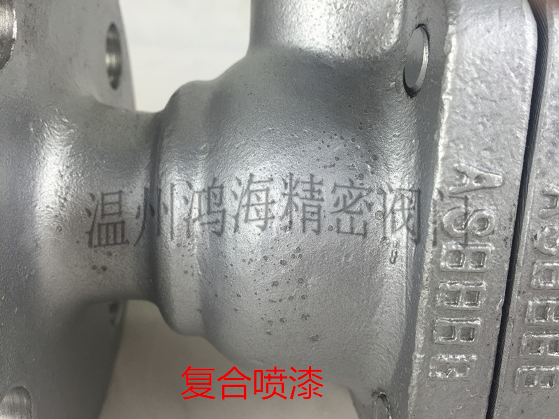 復合噴漆