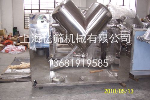 V型混合機