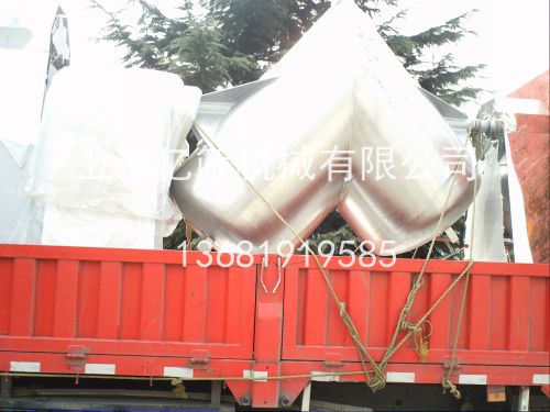 V型混合機