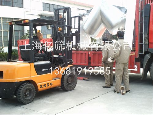 V型混合機