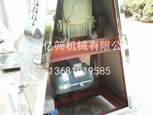 V型混合機