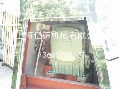 V型混合機