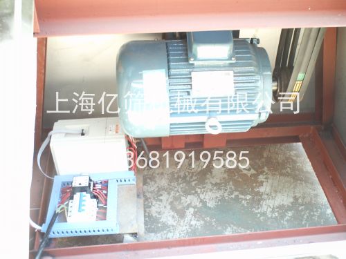 V型混合機