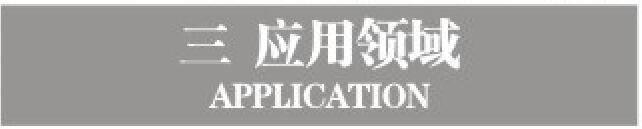 氣流粉碎機(jī)