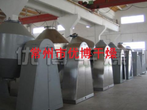 回轉真空干燥機.jpg
