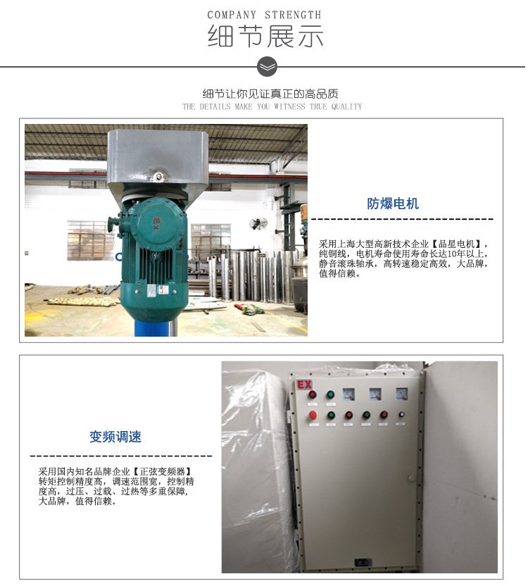 分散機_08.jpg