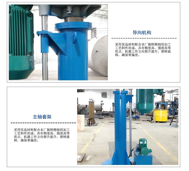 分散機_11.jpg