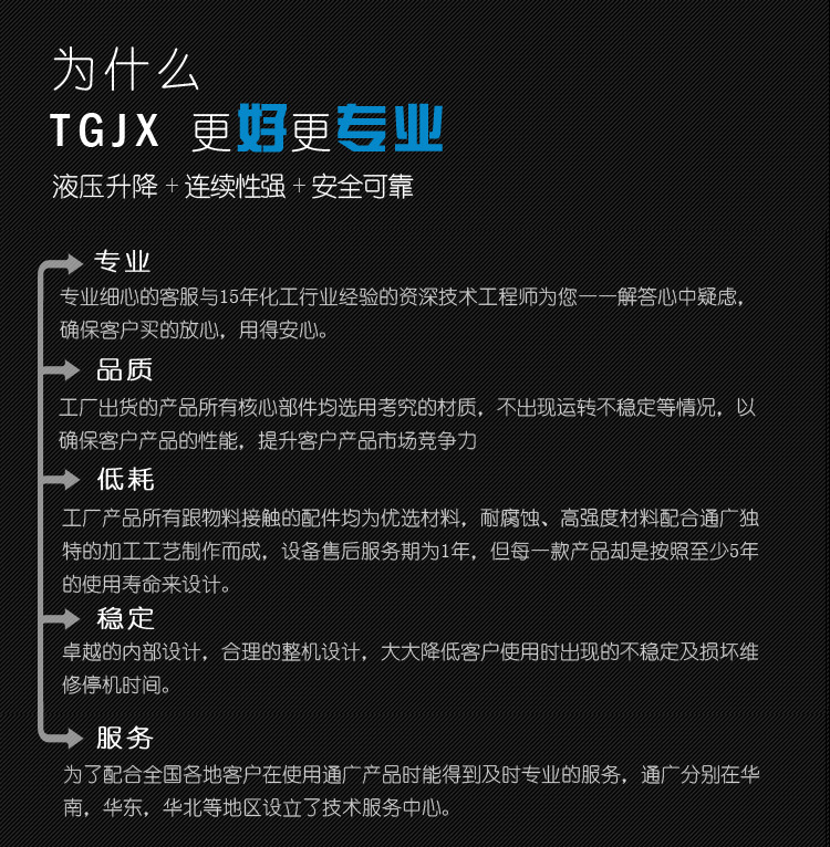 雙軸碟片攪拌機_02.jpg