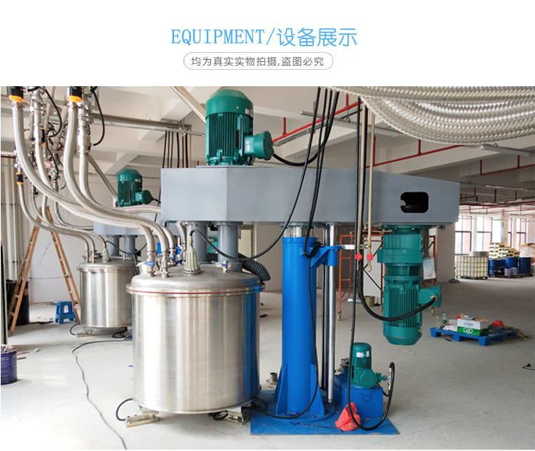 雙軸碟片攪拌機_05.jpg