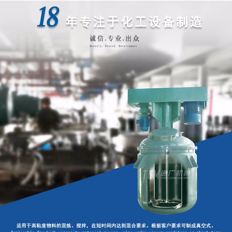 TSJ同心雙軸平臺式攪拌機_01.jpg