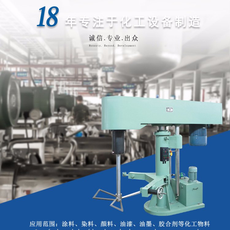 SJ雙軸攪拌機1_01.jpg