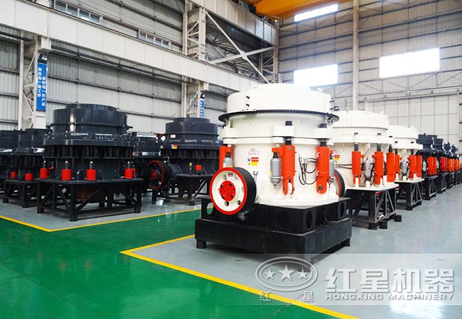 圓錐式破碎機車間