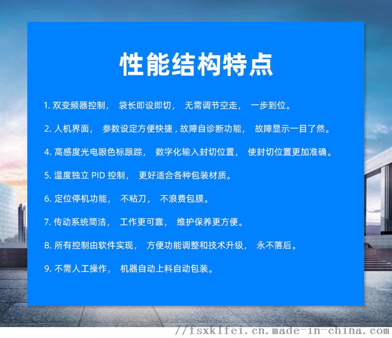 2性能結(jié)構(gòu)特點(diǎn).jpg