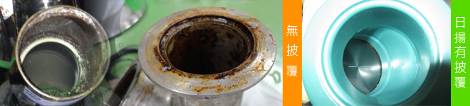 日揚Teflon coating真空閥
