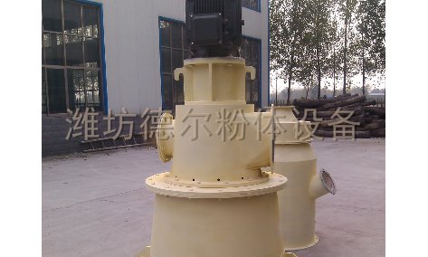 立式氣流分級機（4）.png