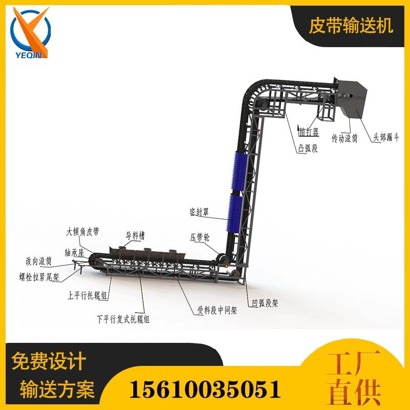 業勤輸送機黃色1.jpg