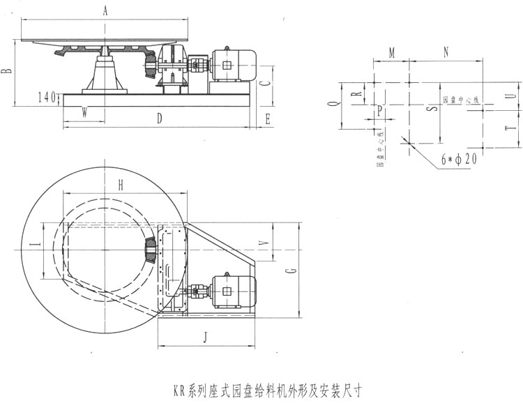 KR座式圓盤給料機外形圖