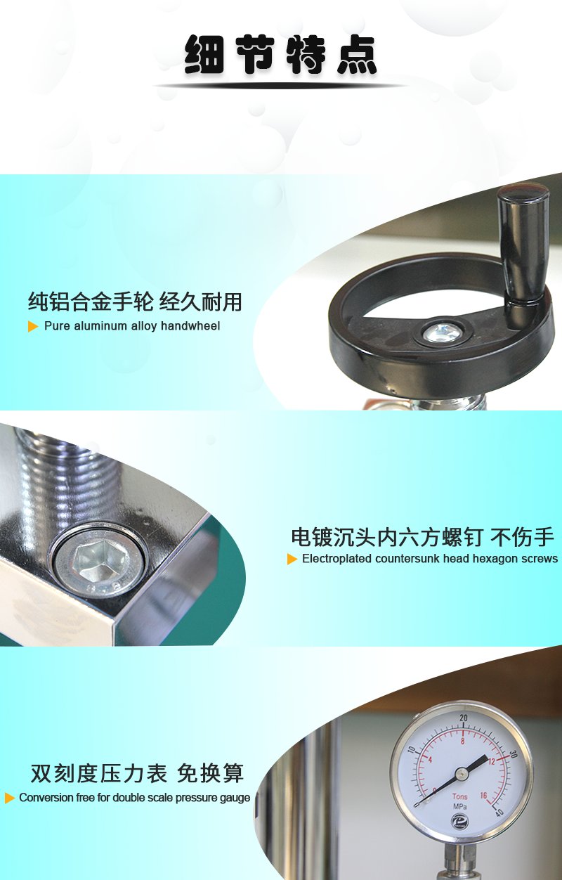 壓片機_04.png
