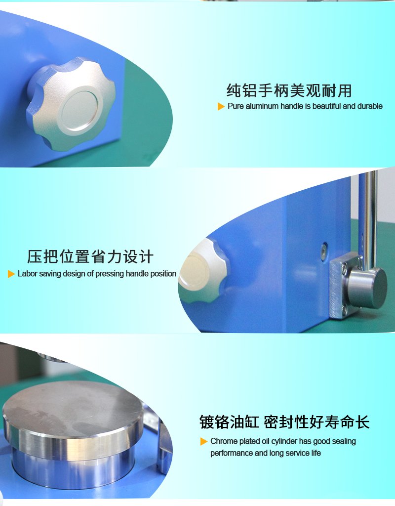 壓片機_05.png