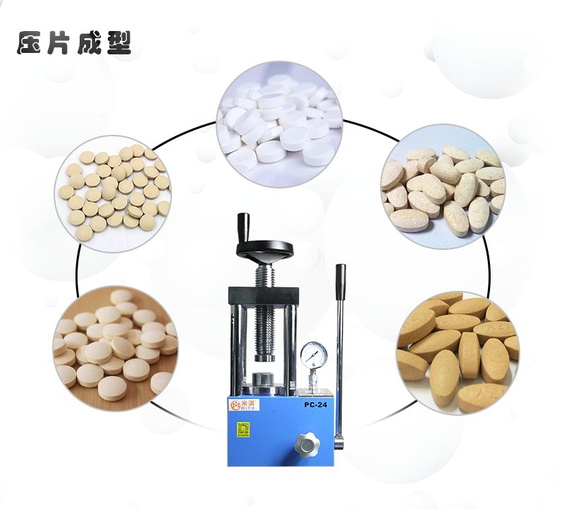 壓片機_06.png
