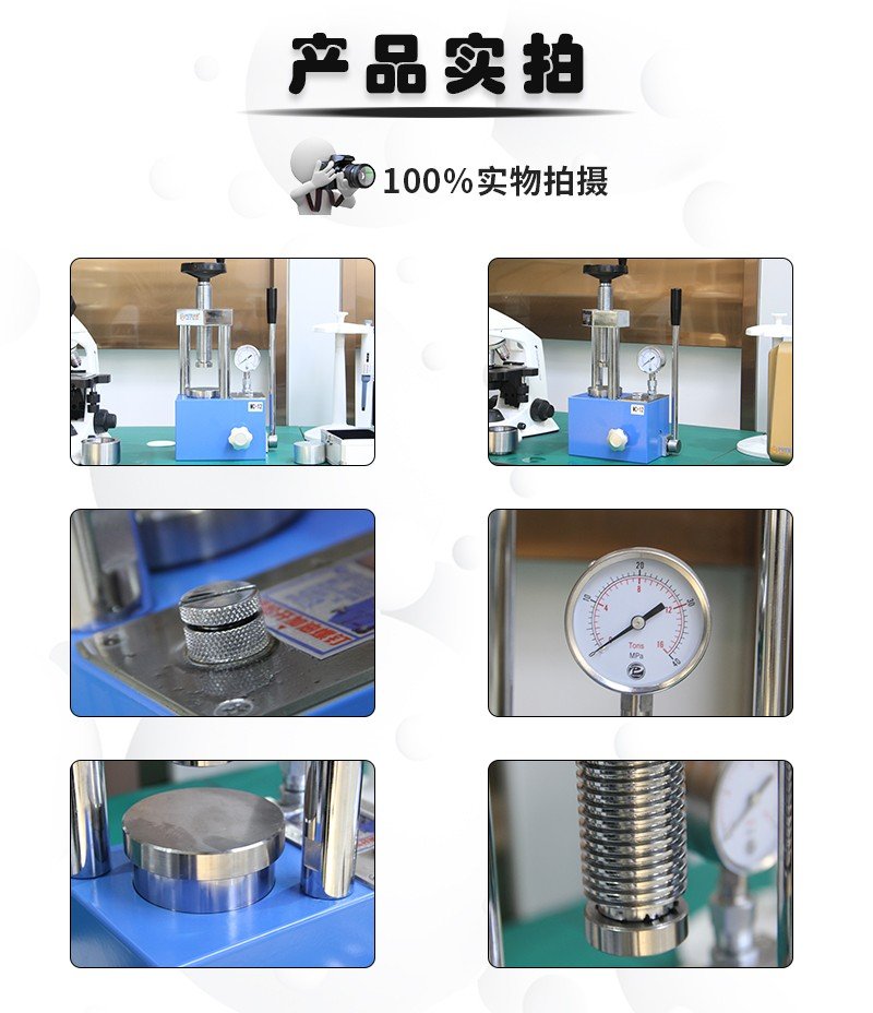 壓片機_09.jpg