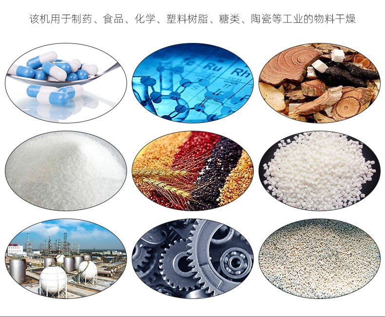 應用領域 2.jpg