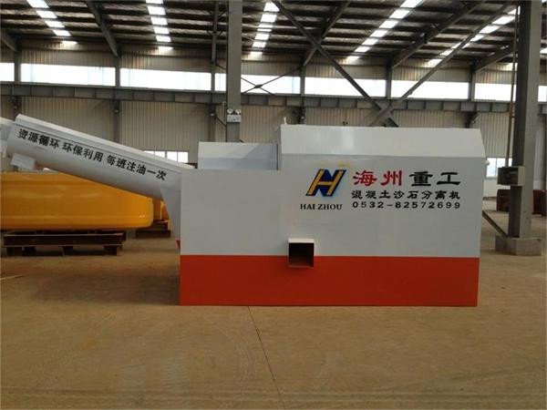 SHF砂石分離機.jpg