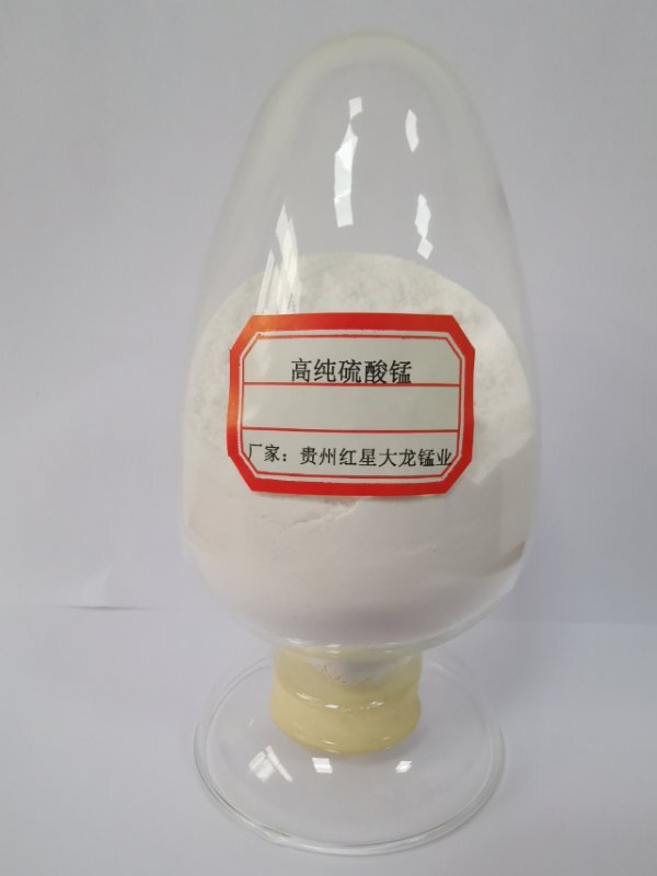高純硫酸錳