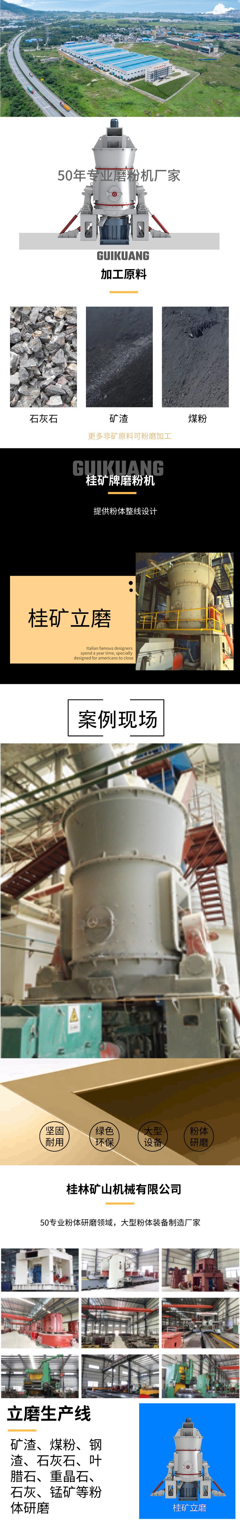 B2B平臺圖片.jpg