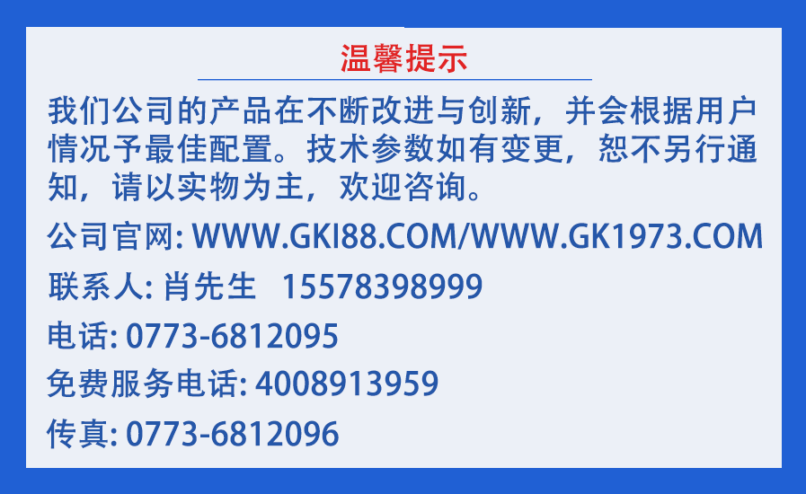 企業微信截圖_16364460945243.png
