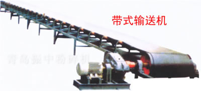 防靜電、全封閉帶式輸送機、斗式提升機
