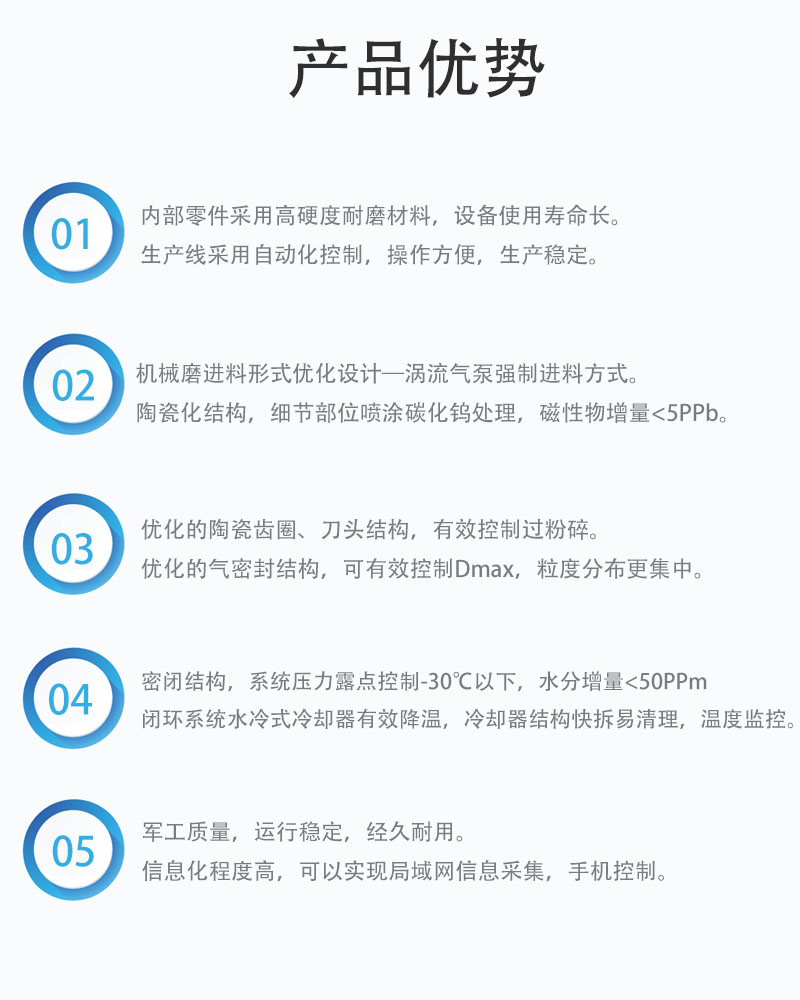 產品優勢.jpg