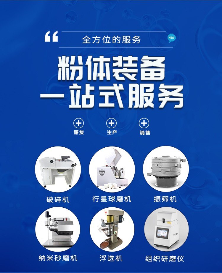 詳情-真空上料機1.jpg
