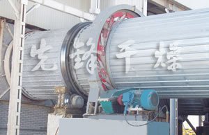 HZG系列回轉(zhuǎn)滾筒干燥機(jī)