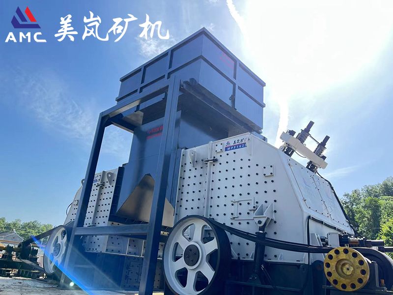 歐版反擊式破碎機