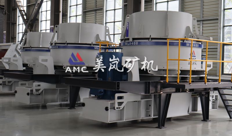 ML8400沖擊式制砂機設備