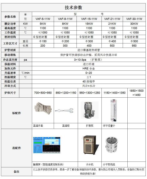 微信截圖_20230920083348.png
