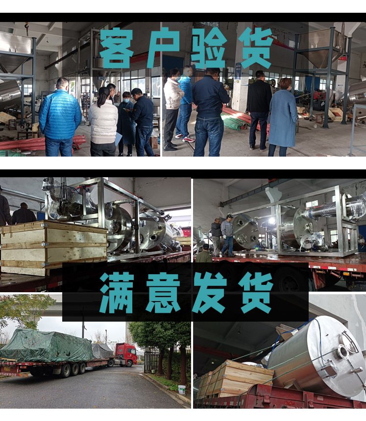 內部圖-氣力輸送系統_01 (4).jpg