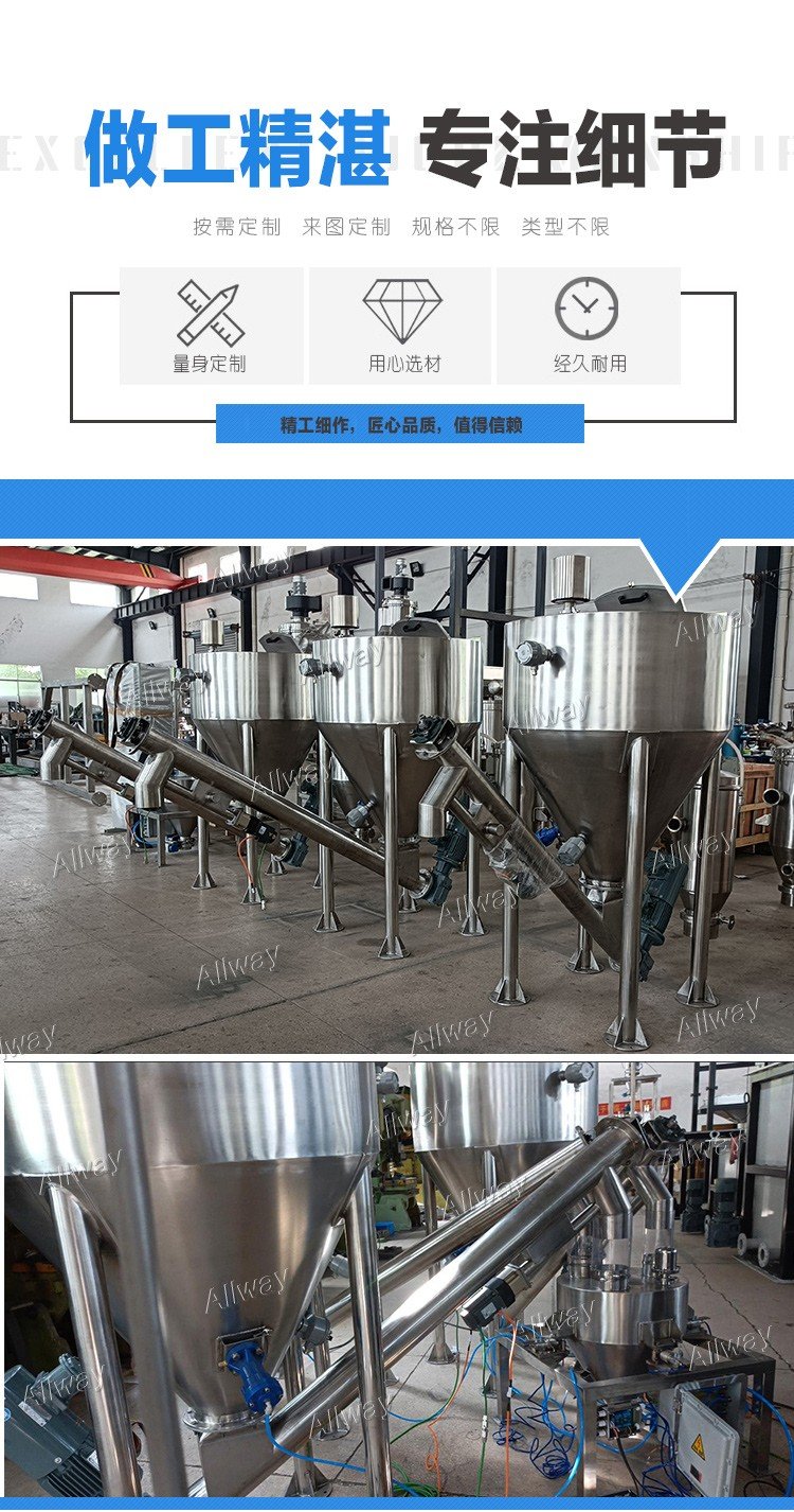 無塵料倉_05.jpg